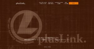 株式会社プラスリンク