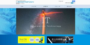 株式会社リードコナン