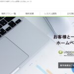 株式会社ロジカルフォース