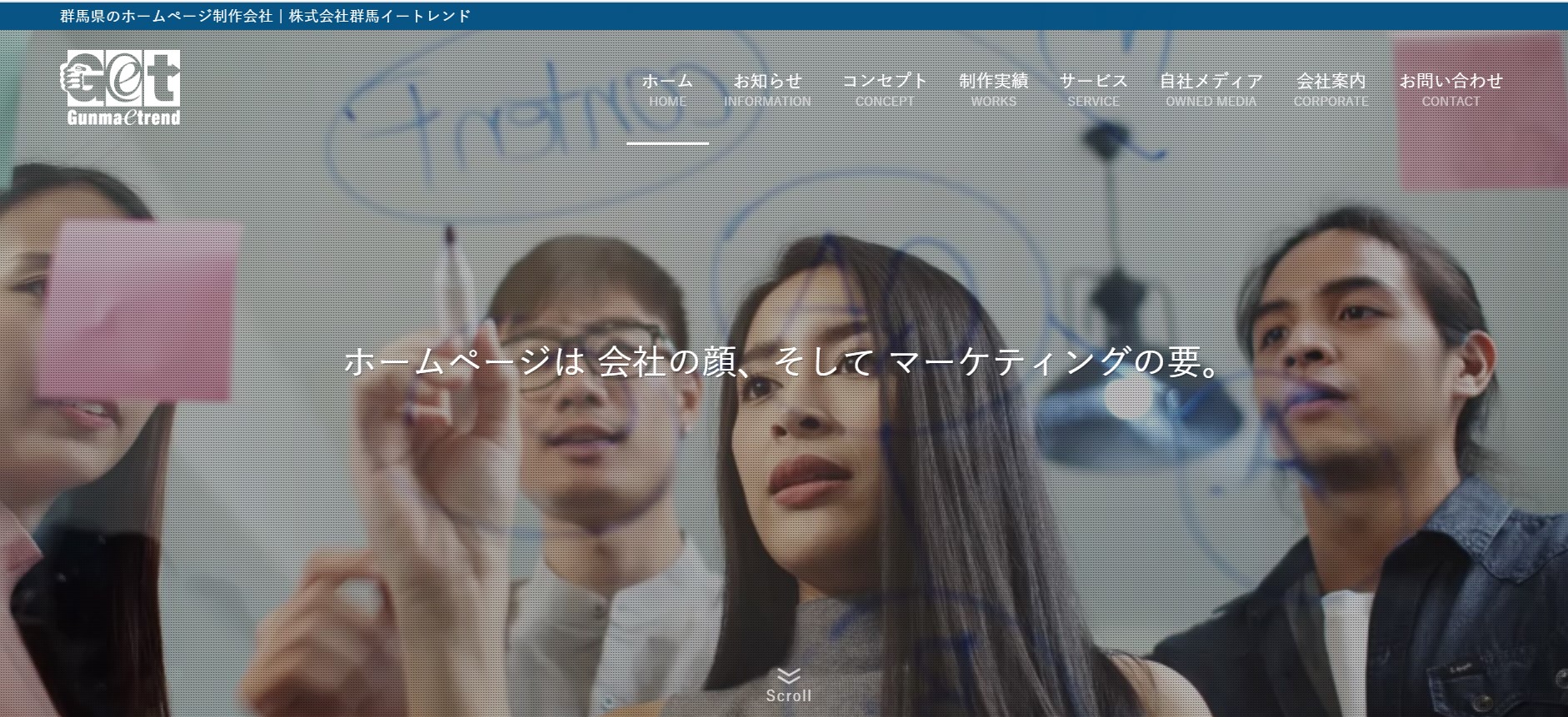 株式会社群馬イートレンド