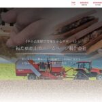 ECサポート株式会社
