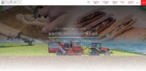 ECサポート株式会社