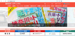 海外ブランド  TOP-002-300x144.jpg 地図・旅行ガイド