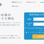 acssemble(アクセンブル)