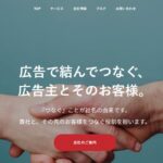 アスタノット株式会社