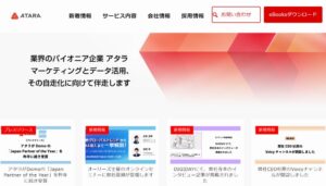 アタラ合同会社