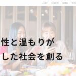 株式会社DIRIGIO