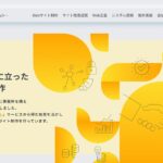 株式会社アイエムシー