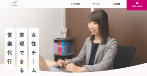 マーシーズ株式会社