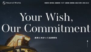 株式会社ニュートラルワークス