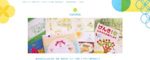 株式会社nanoha