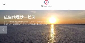 株式会社オズプロモーション