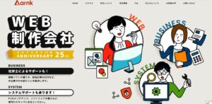 株式会社アンク