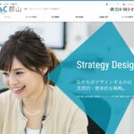 株式会社エスアンドシー