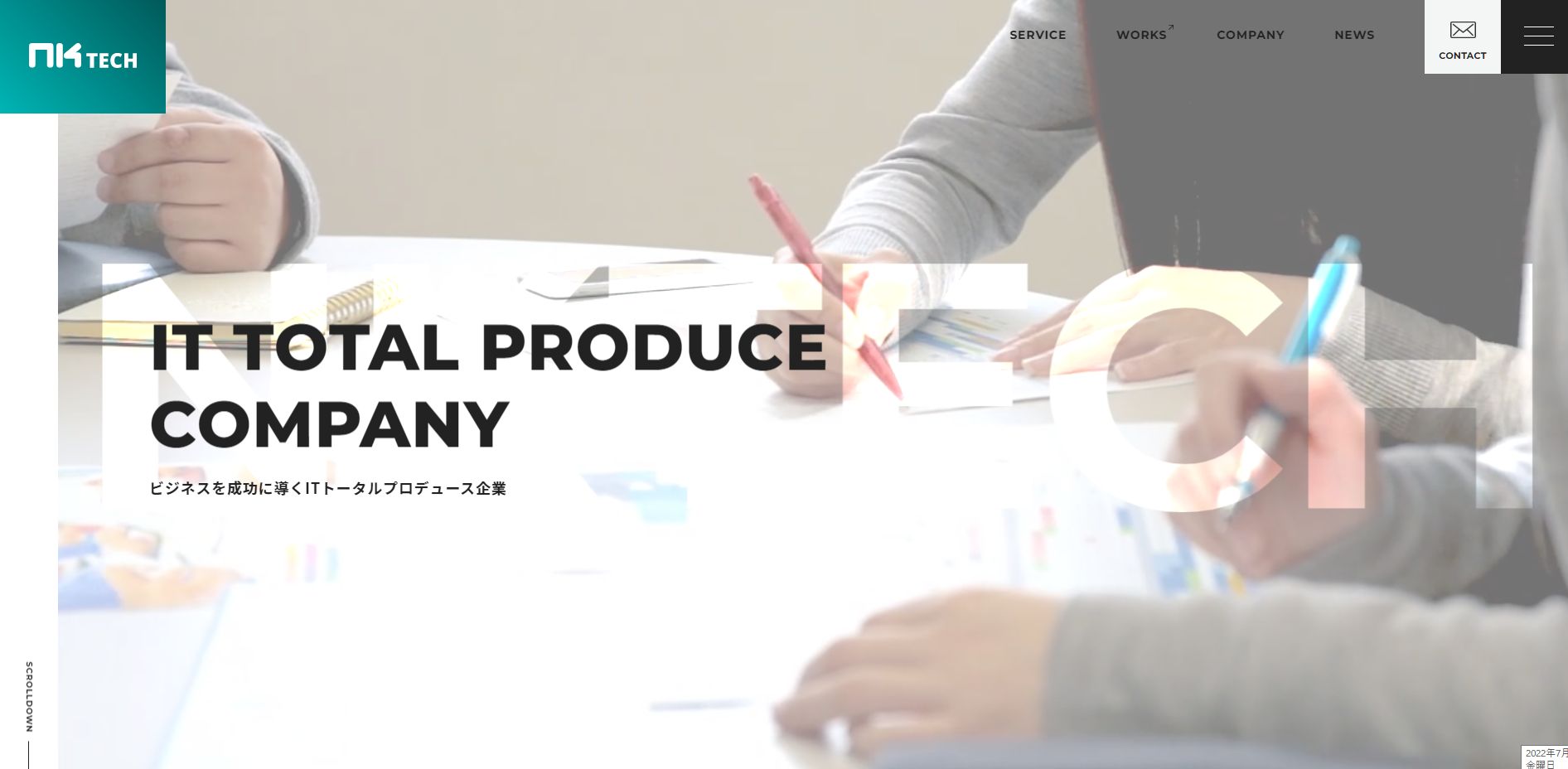 エヌケー・テック株式会社