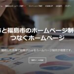 ハンズバリュー株式会社