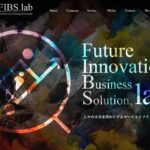 株式会社FIBS.lab(フィブス・ラボ)