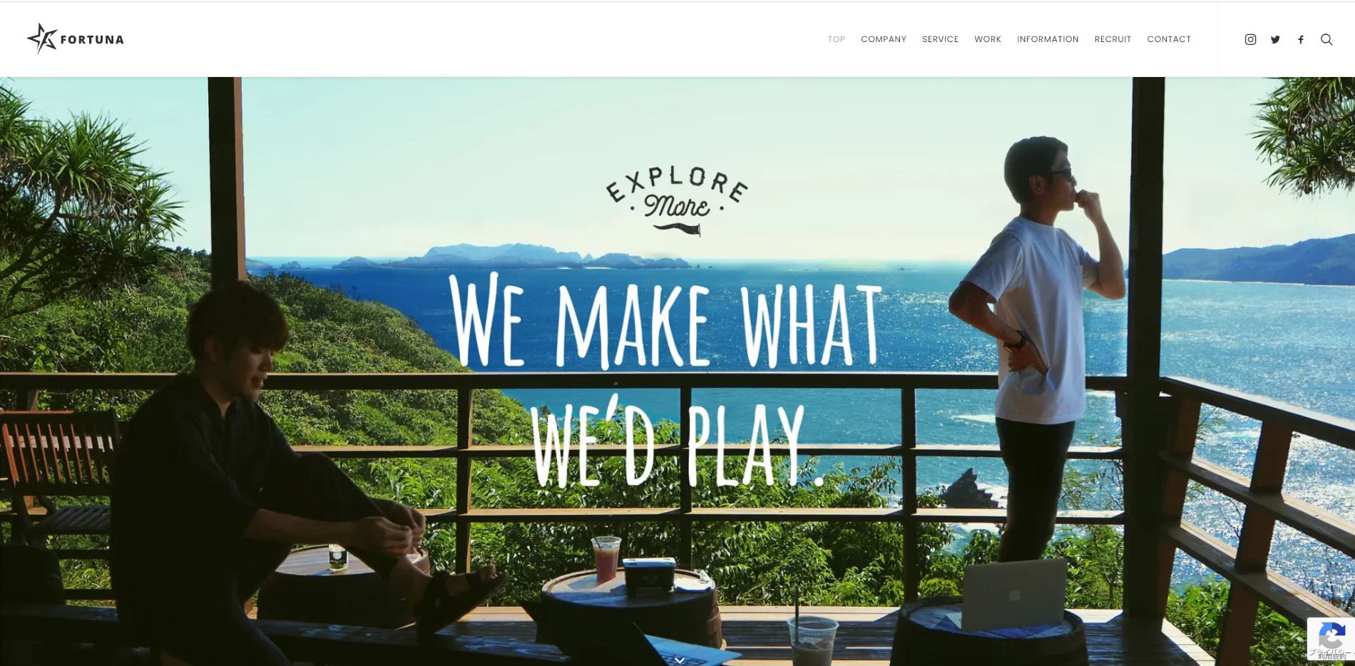 株式会社フォチューナ　