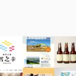 モノクロ株式会社