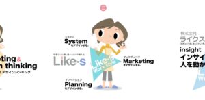 株式会社 Like-s (ライクス)