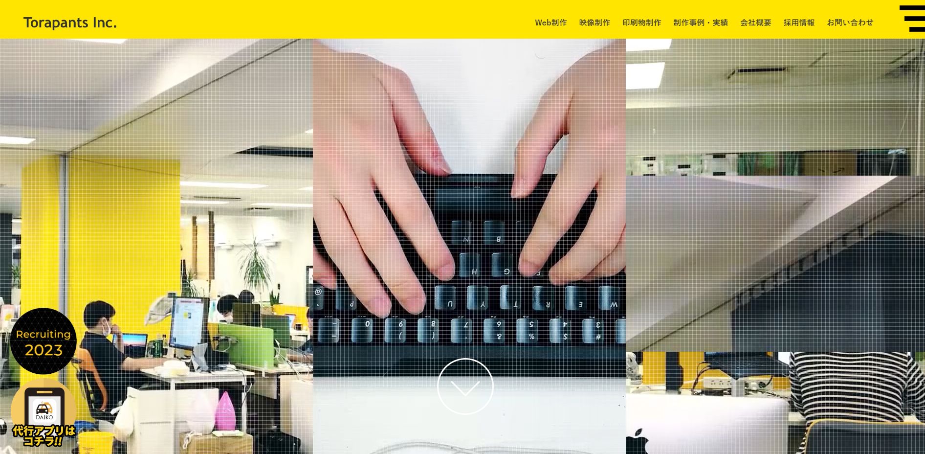 秋田県でおすすめの人気ホームページ制作会社５選 22年最新版 秋田市 横手市のweb制作会社