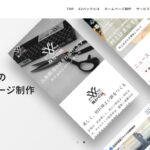 株式会社ビットサインテクノス
