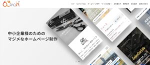 株式会社ビットサインテクノス