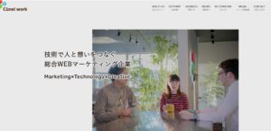 株式会社クーネルワーク