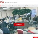 株式会社ハジマリ