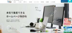 ケーネット株式会社