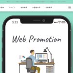 ZANMAI株式会社(ザンマイ株式会社)