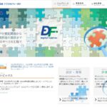 デジタルフィールド株式会社