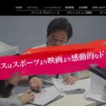 株式会社オージャスト