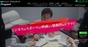 株式会社オージャスト