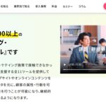 クラウドサーカス株式会社