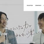 株式会社イーナチュラル