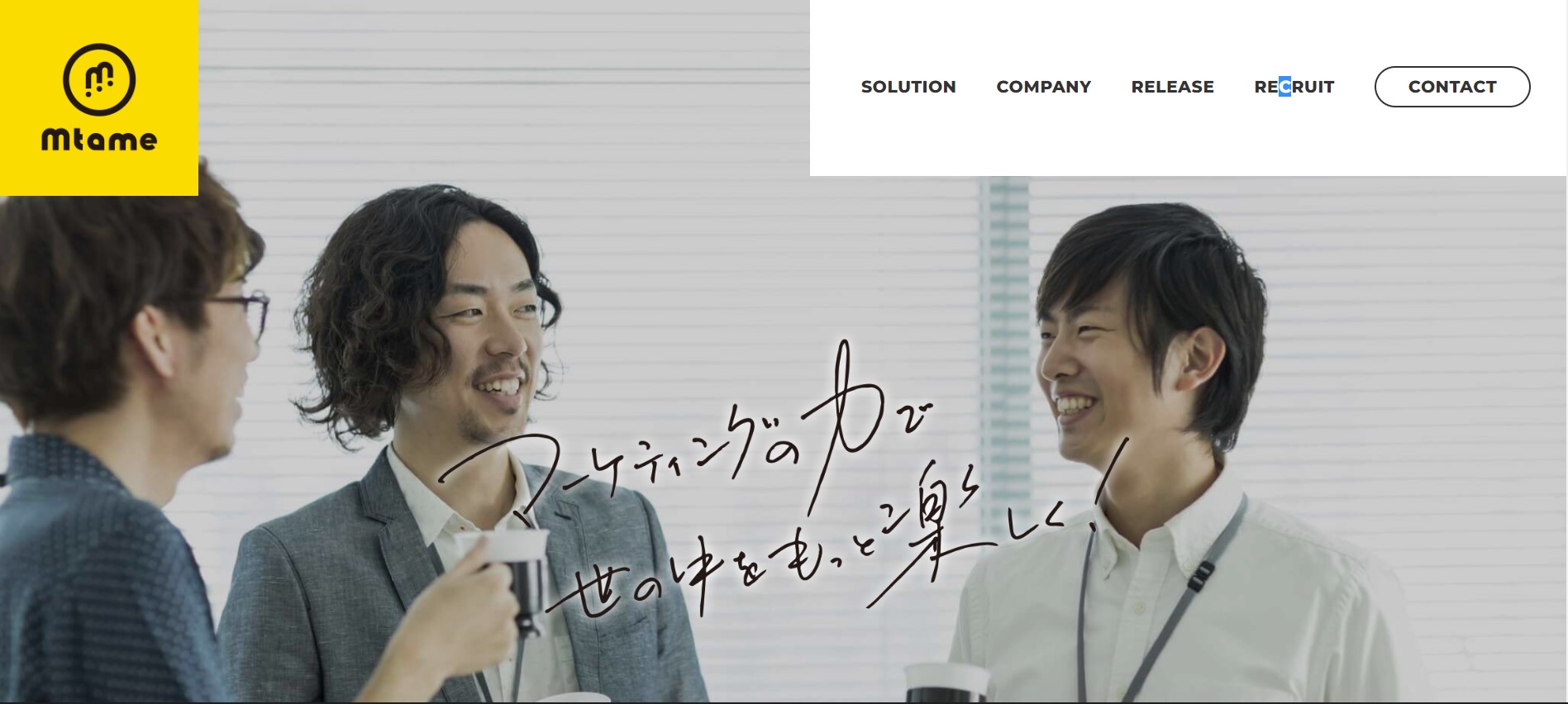 株式会社イーナチュラル