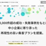 有限会社ほっと広告