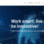SBIビジネス・イノベーター株式会社