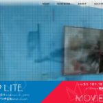 株式会社アド・エヌ