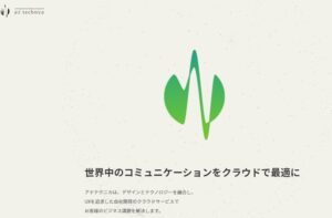 株式会社アドテクニカ