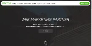 株式会社シーエムエー