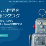 株式会社アプキー