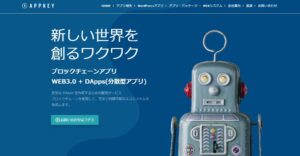 株式会社アプキー