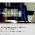 株式会社アトルクス
