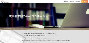 株式会社アトルクス