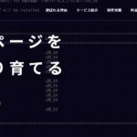 株式会社クリエイティブネットドア