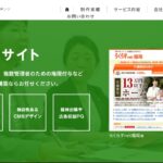株式会社コンテンツ