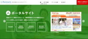 株式会社コンテンツ
