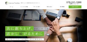 株式会社Crevice Factory